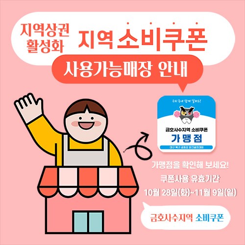 %255BRandNo-78479%255Dpop_coupon.jpg